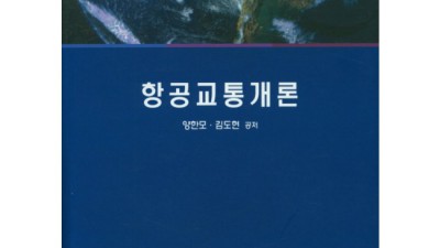 놓치면 손해! ✈️ 국내 저가항공 가격비교 꿀팁 & 생생 후기